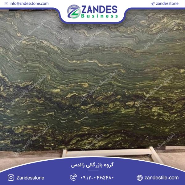 سنگ اسلب گرانیت سبز یزد