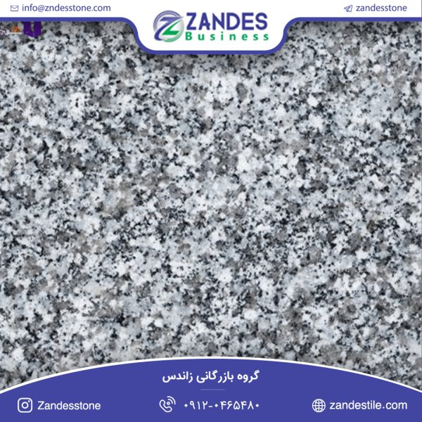 سنگ اسلب گرانیت سفید بروجرد