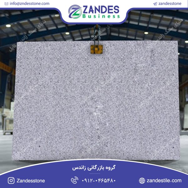 سنگ اسلب گرانیت سفید تکاب