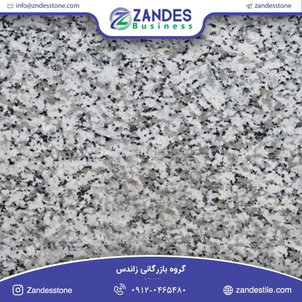سنگ اسلب گرانیت سفید نطنز