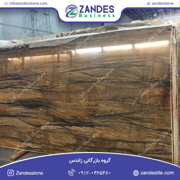 سنگ اسلب گرانیت سندلوس