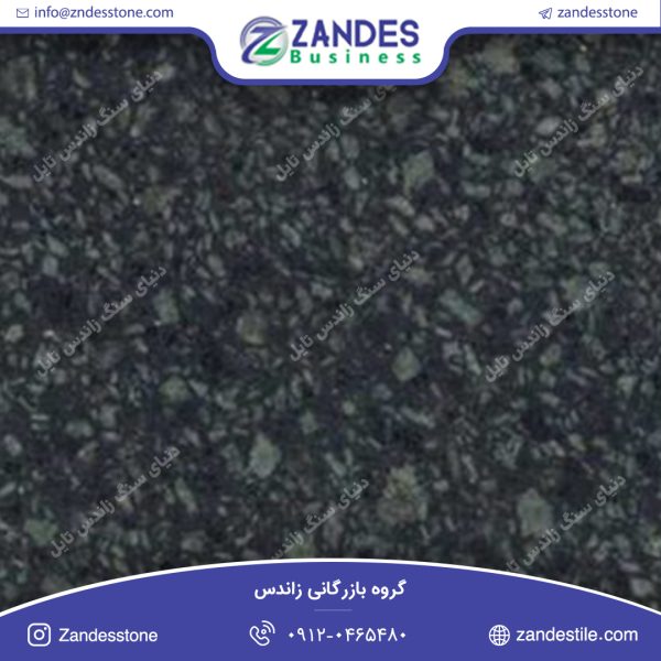 سنگ تایل گرانیت سبز یزد