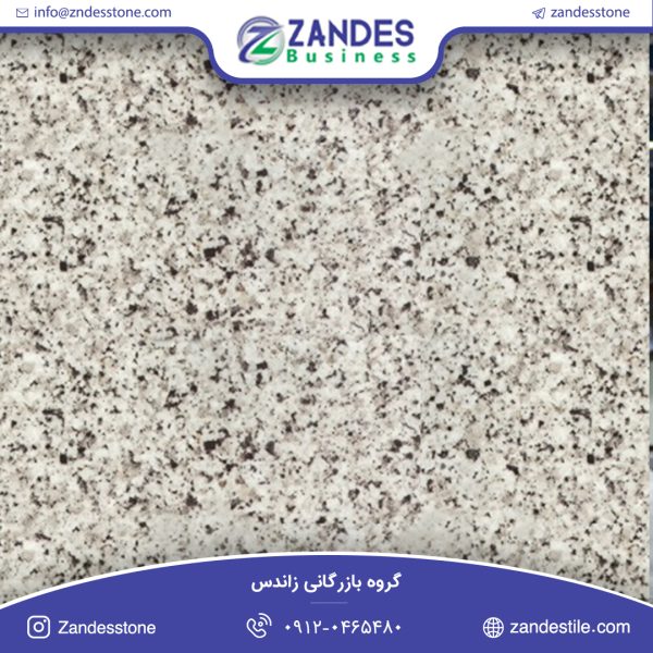 سنگ تایل گرانیت سفید تکاب