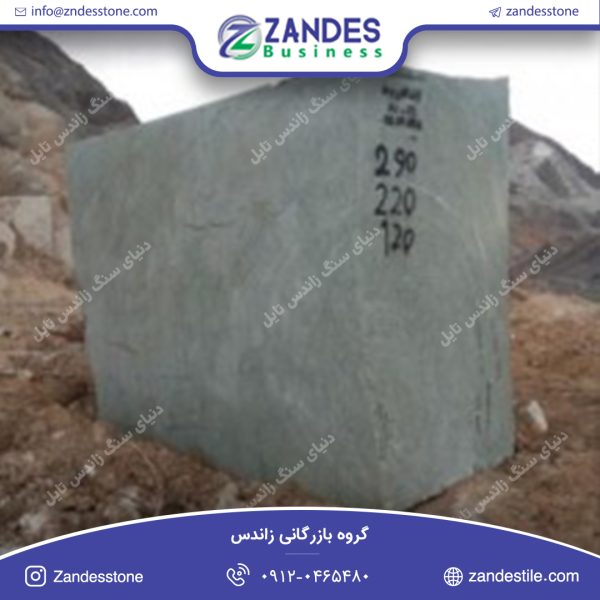 سنگ کوپ گرانیت سبز یزد
