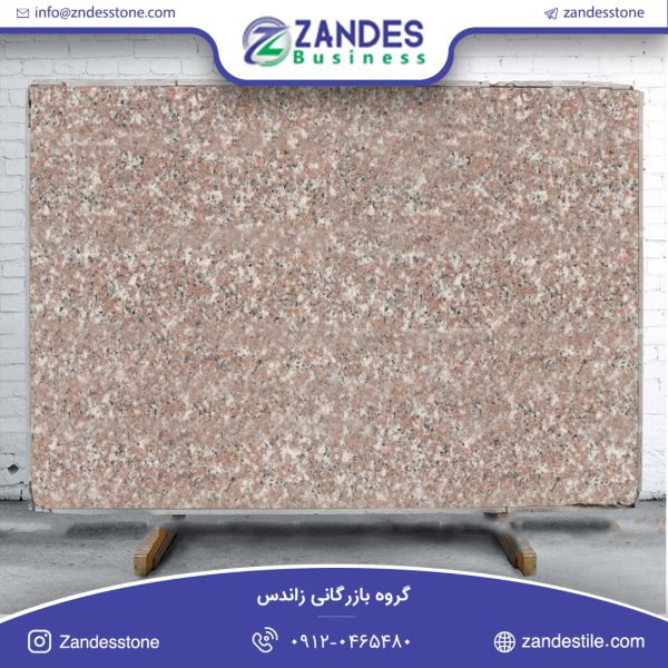 سنگ اسلب گرانیت صورتی زنجان