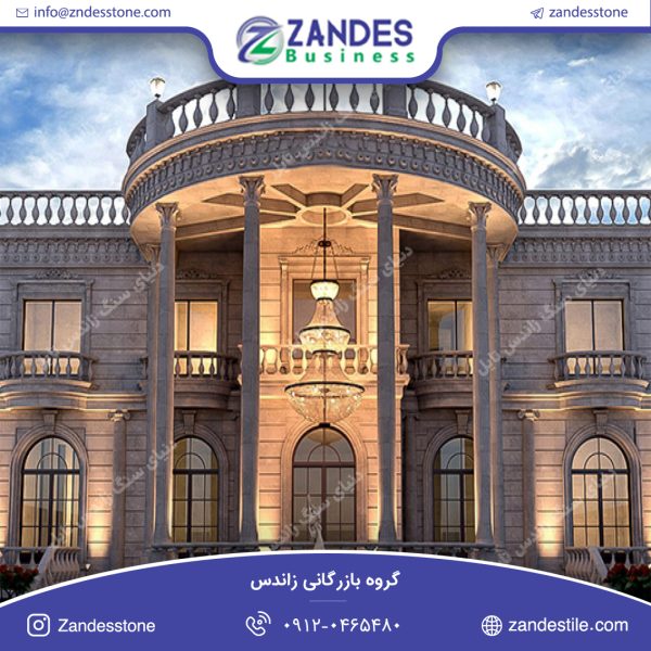 سنگ تایل گرانیت طلایی مهاباد