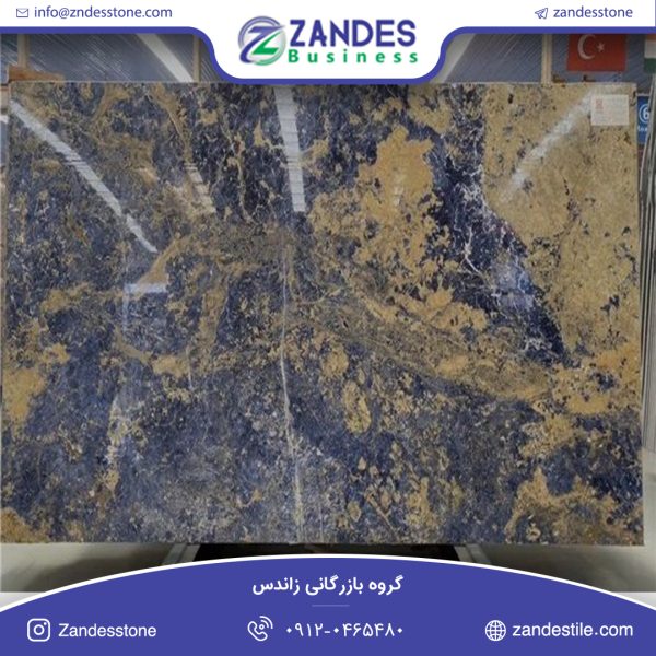 سنگ کوپ گرانیت سودالیت