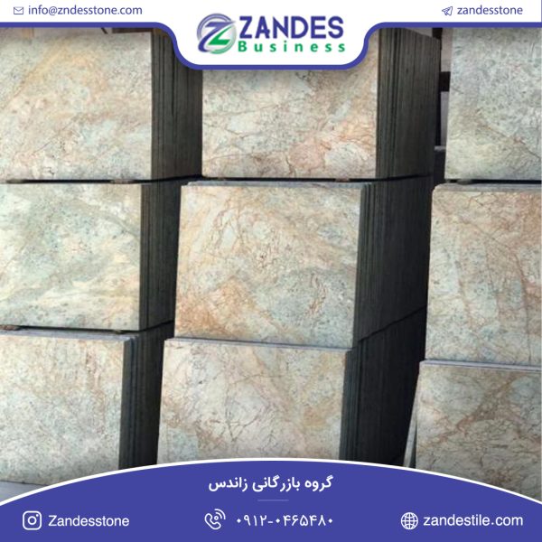 سنگ اسلب گرانیت سودالیت
