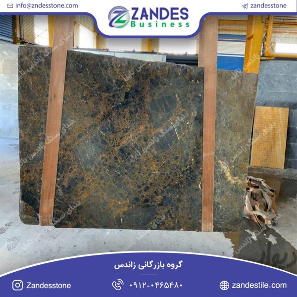 سنگ کوپ گرانیت شاهین دژ
