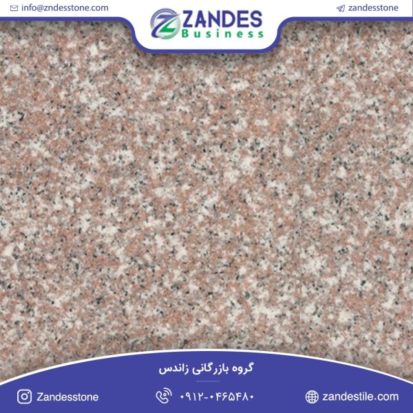 سنگ اسلب گرانیت شاهین دژ