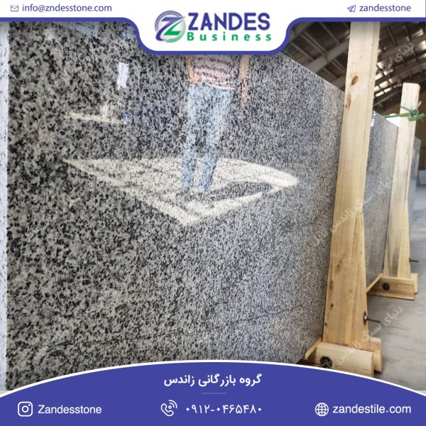 سنگ اسلب گرانیت شقایق نهبندان