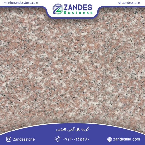 سنگ تایل گرانیت صورتی زنجان