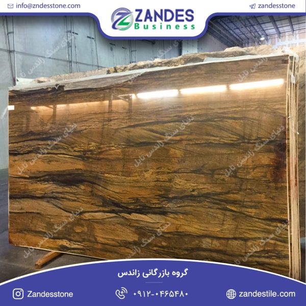 سنگ کوپ گرانیت سندلوس
