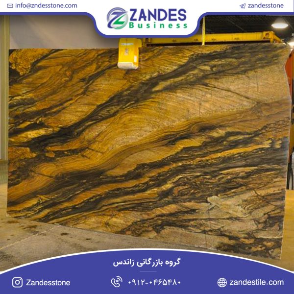 سنگ تایل گرانیت سندلوس