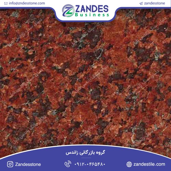 سنگ اسلب گرانیت فیوژن فایر