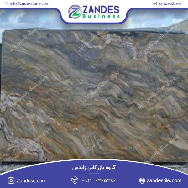 سنگ کوپ گرانیت فیوژن فایر